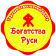 Торгово Ремесленный Центр "Богатства Руси"