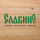 Славино