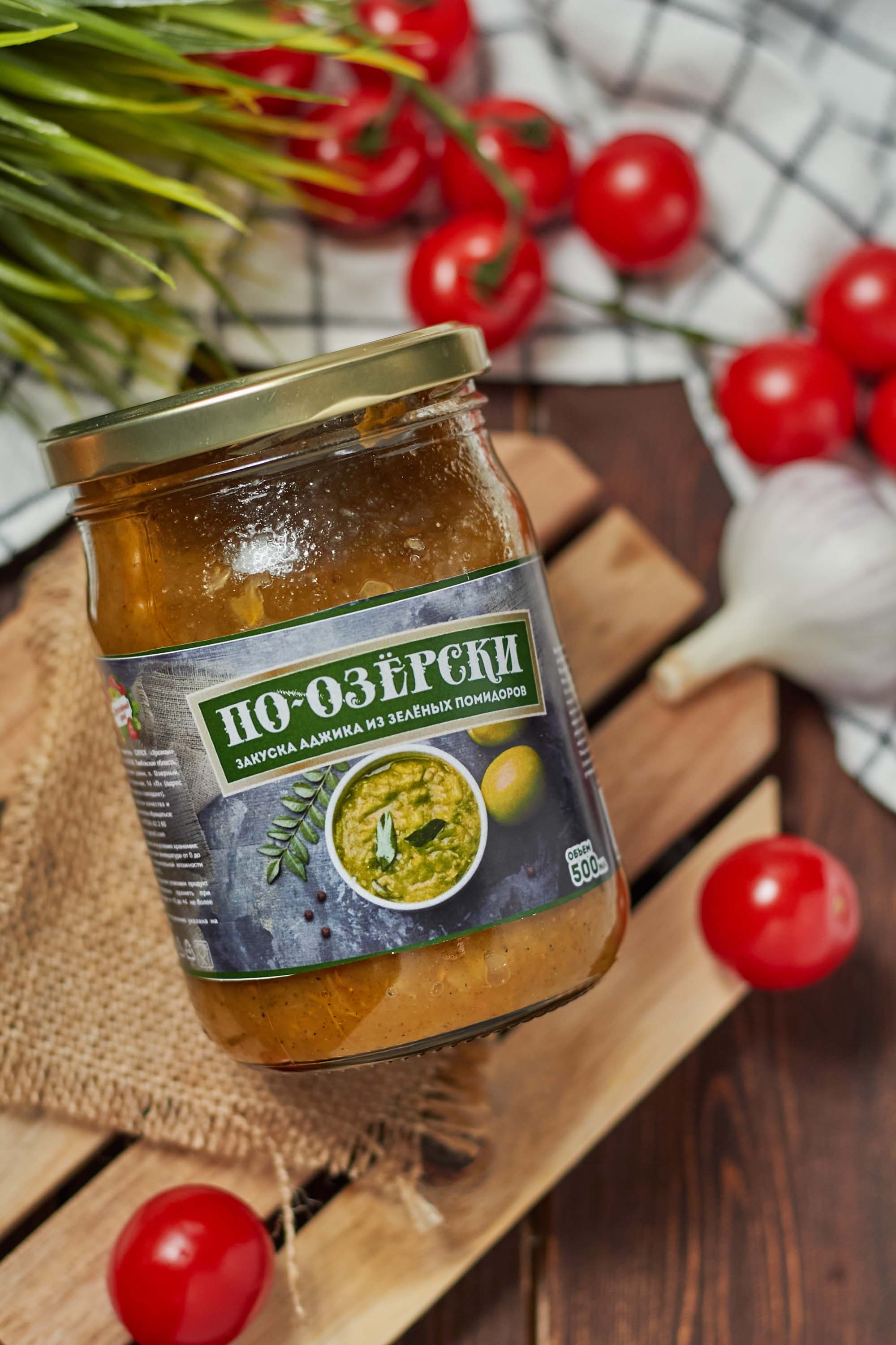 Закуска аджика По-озёрски "Урожайный край" от интернет магазина фермерских продуктов Деревенькино