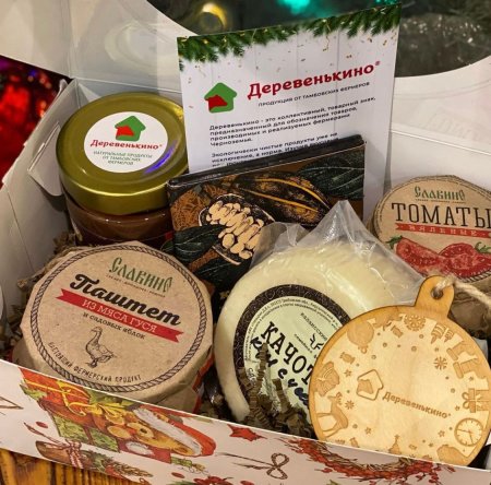 Подарочный бокс от интернет магазина фермерских продуктов Деревенькино